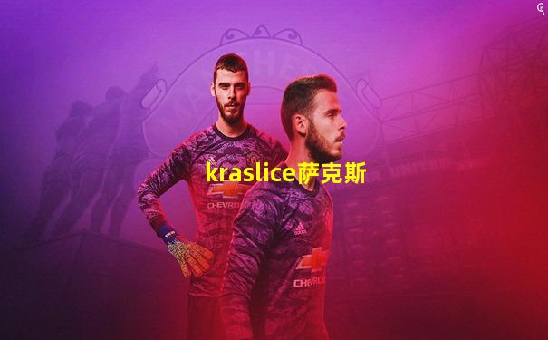 kraslice萨克斯
